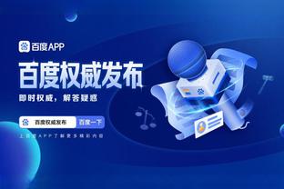 必威app官方下载精装版截图1